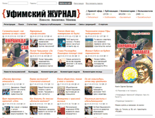 Tablet Screenshot of journalufa.com